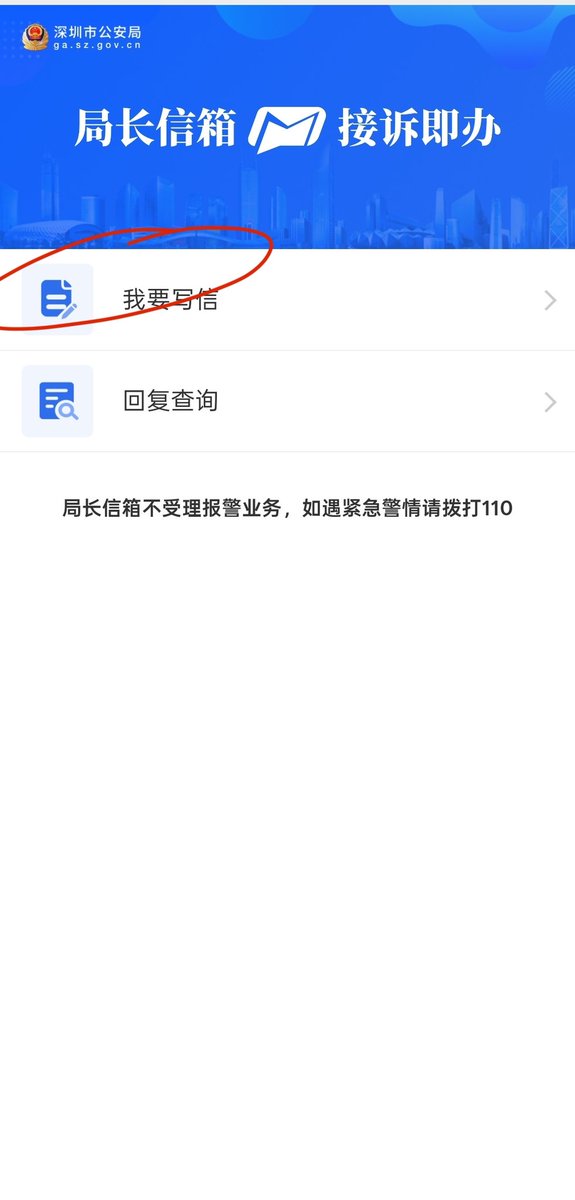 我都是狗了骂你怎么了 tweet media