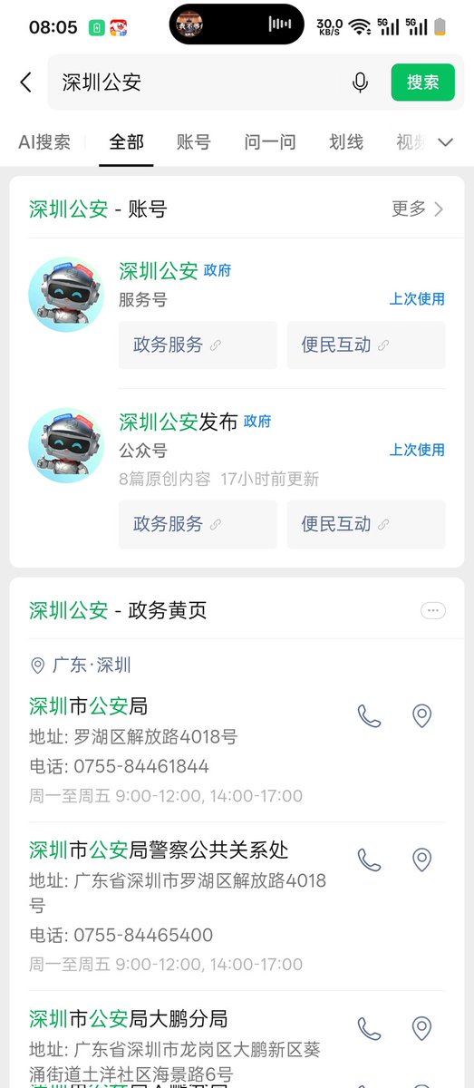 我都是狗了骂你怎么了 tweet media