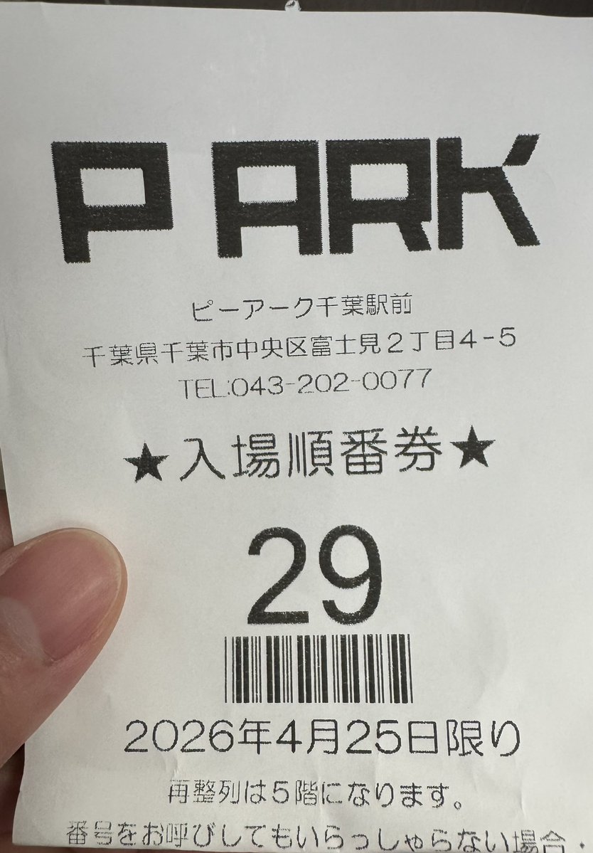 マﾉﾚモ🎪マギ力 tweet media