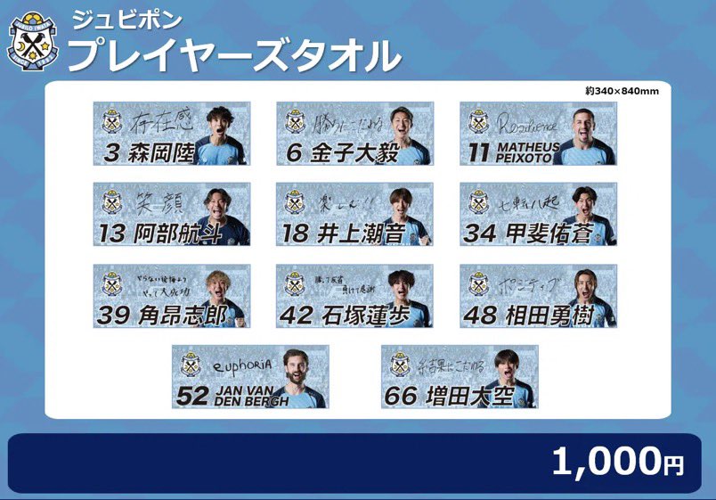 ⚽Ｎa。 tweet media