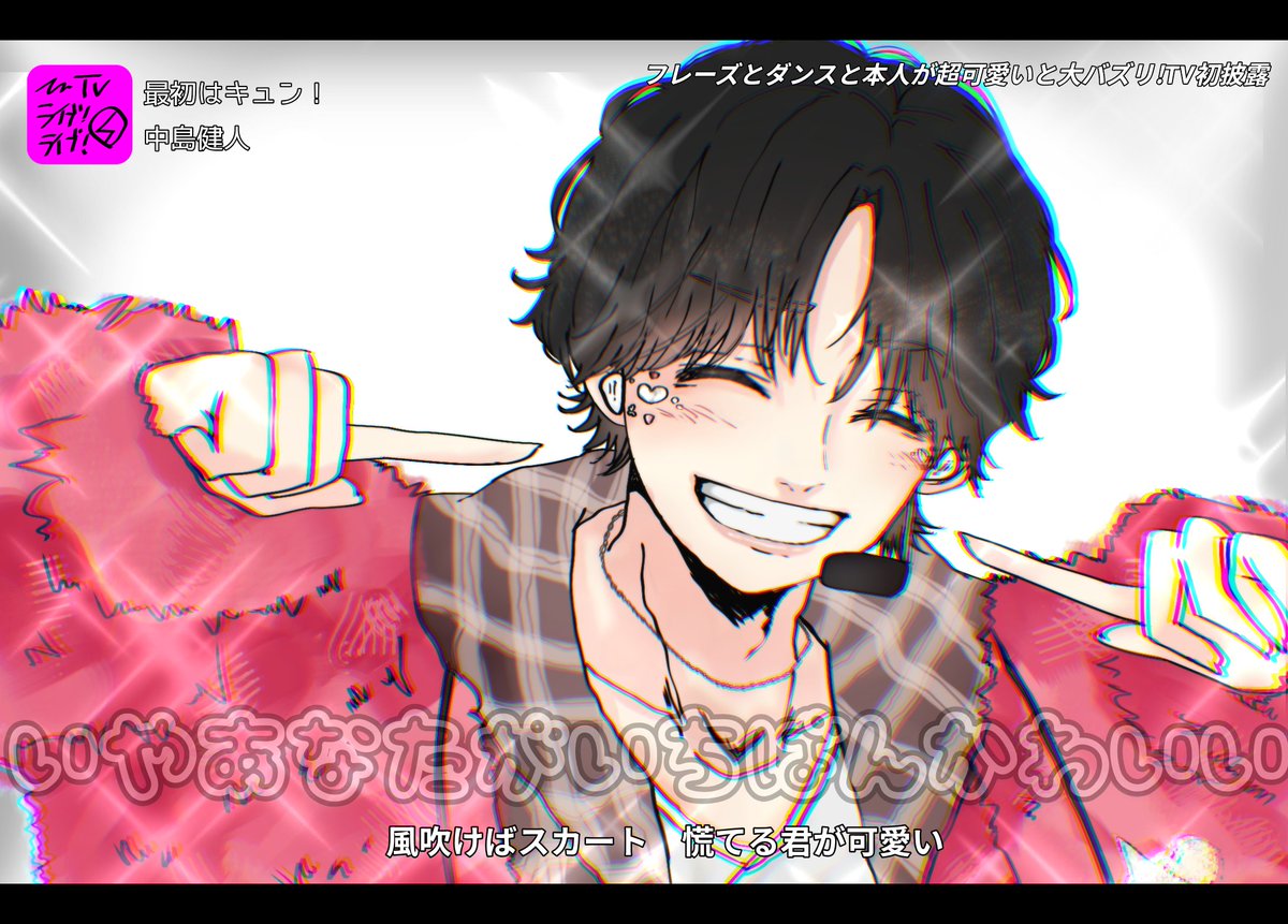 らむ。💙U:nity tweet media