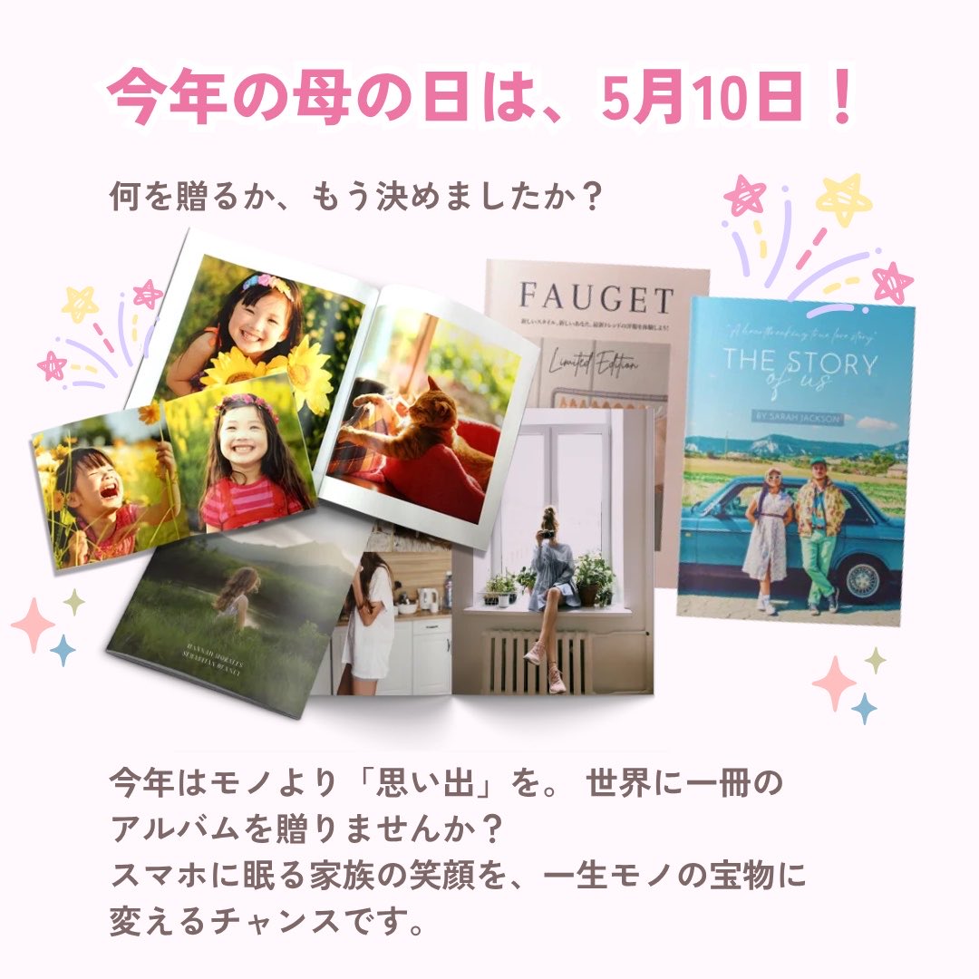 西岡総合印刷株式会社 tweet media