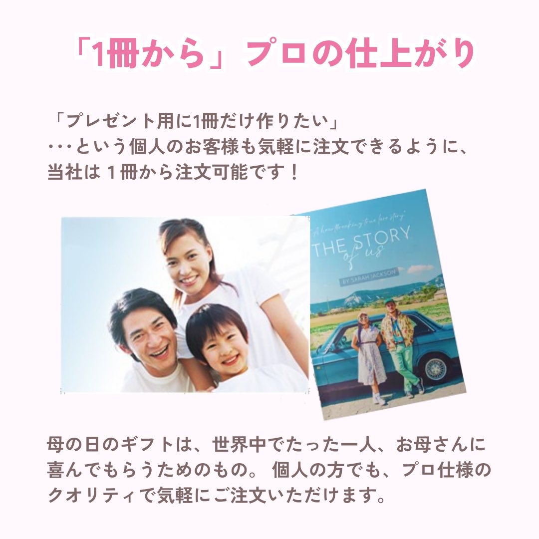 西岡総合印刷株式会社 tweet media