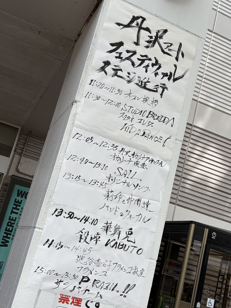 七絆 tweet media