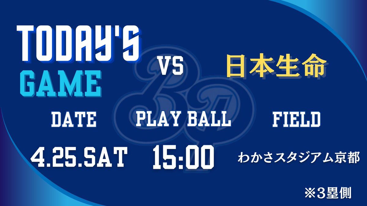 ツネイシブルーパイレーツ（硬式野球部） tweet media
