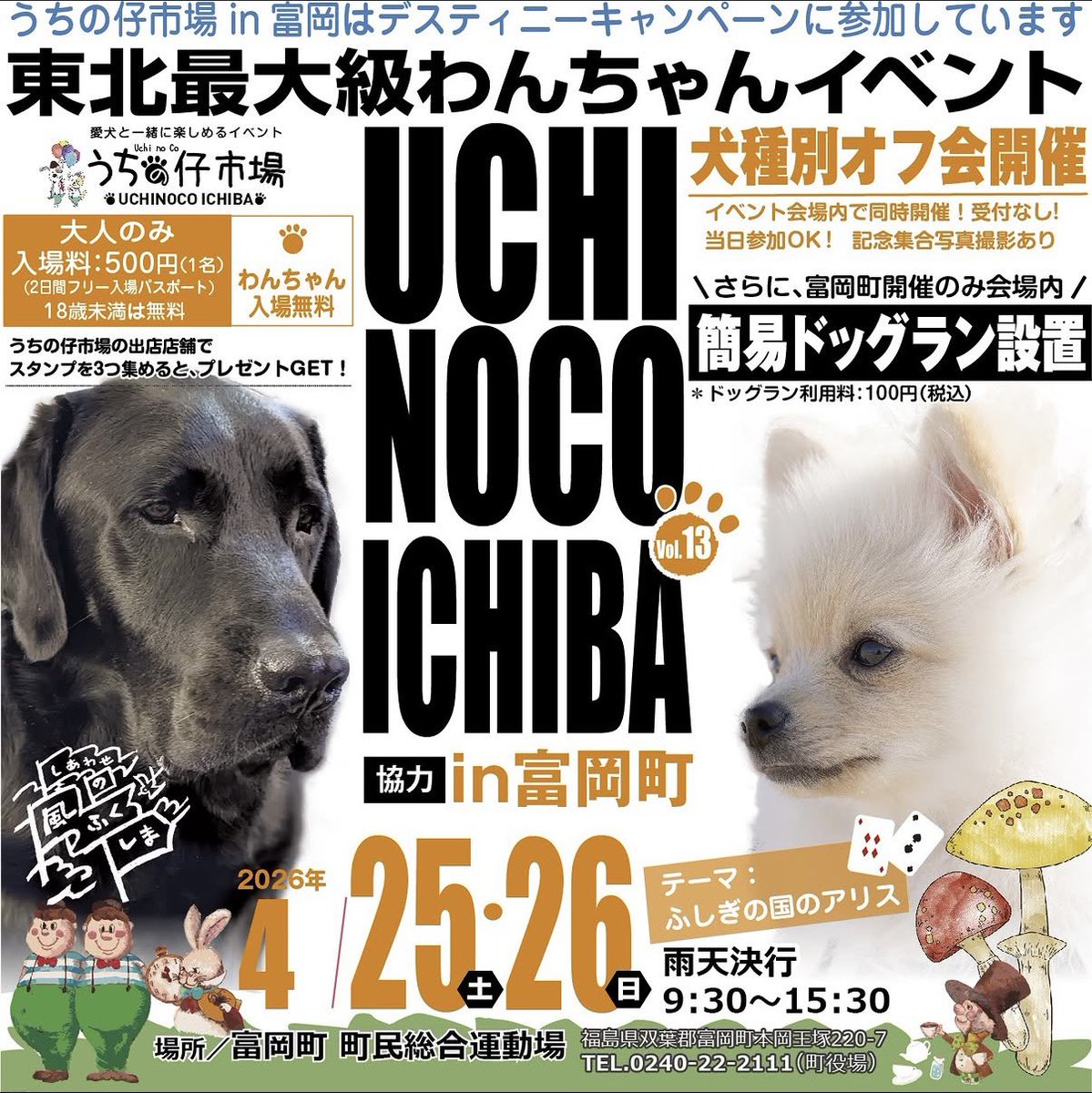 TacosLocos tweet media