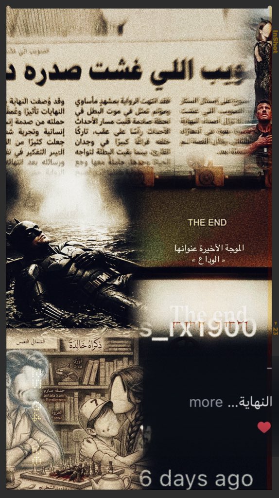 شـيّـم 🤎. tweet media