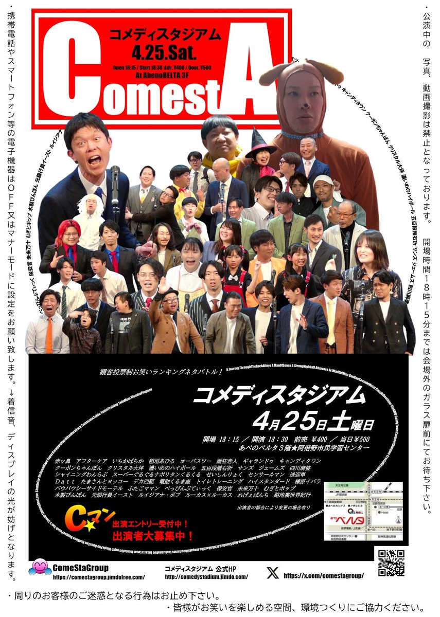 ソエジマ隊員🚽ﾄｲﾚﾄﾚｰﾆﾝｸﾞ🇯🇵WBCｽﾞ tweet media