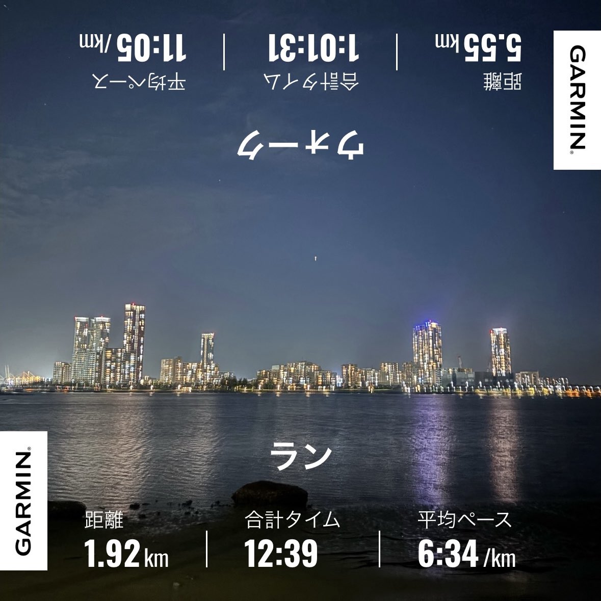 にー next 福岡M tweet media
