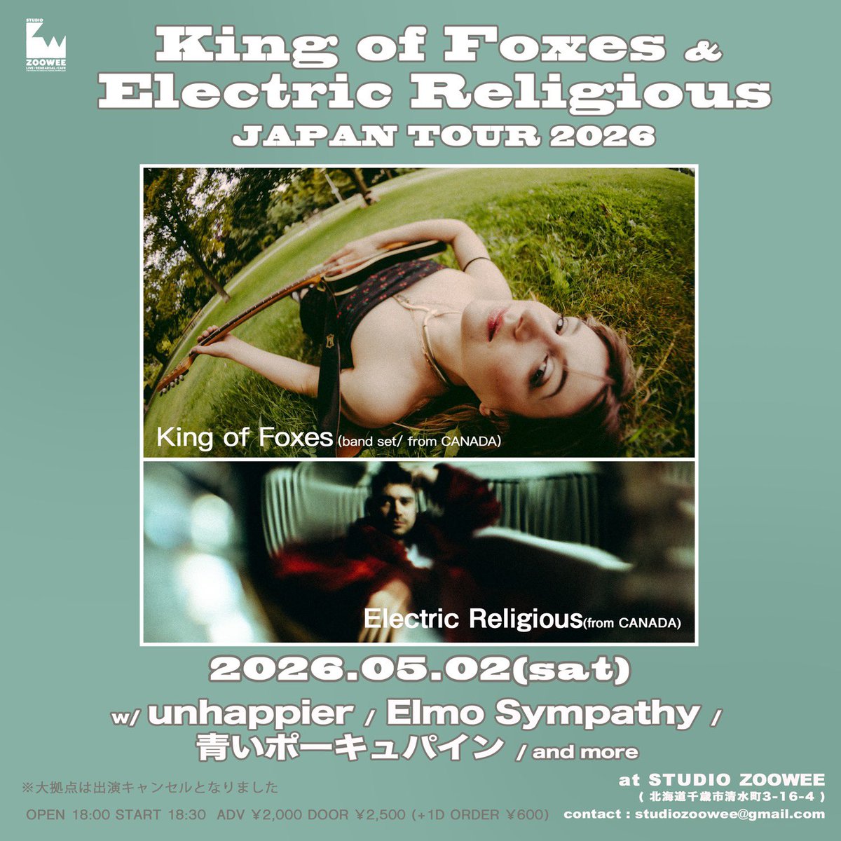 ⫷Live⫸
■5/2 sat @ STUDIO ZOOWEE
King of Foxes &amp; Electric Religious Japan Tour 2026

open/start 18:00/18:30
adv/door ¥2,000/¥2,500 (1drink¥600)

act/
King of Foxes (band set / Canada)
Electric Religious (Canada)
unhappier
Elmo Sympathy
青いポーキュパイン

ご連絡はDMまで