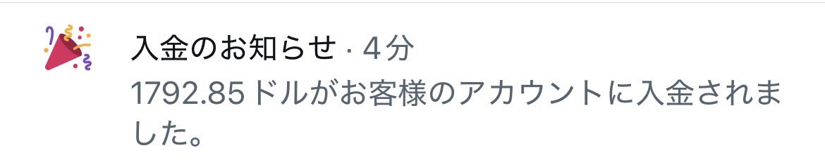 のびた tweet media