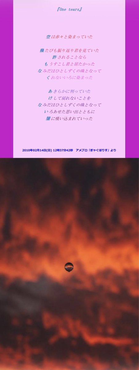 cube524's tweet photo. 無作為に朽ちかけた段ボールから
あふれでるリビドー
粘菌アルゴリズムと同等の
単細胞的情動が走る

ヴァーミリアン
それは君の情熱の色かもしれない
経年劣化により黒ずみ
味わいを帯びるのだ https://t.co/VJxmr3NSW8