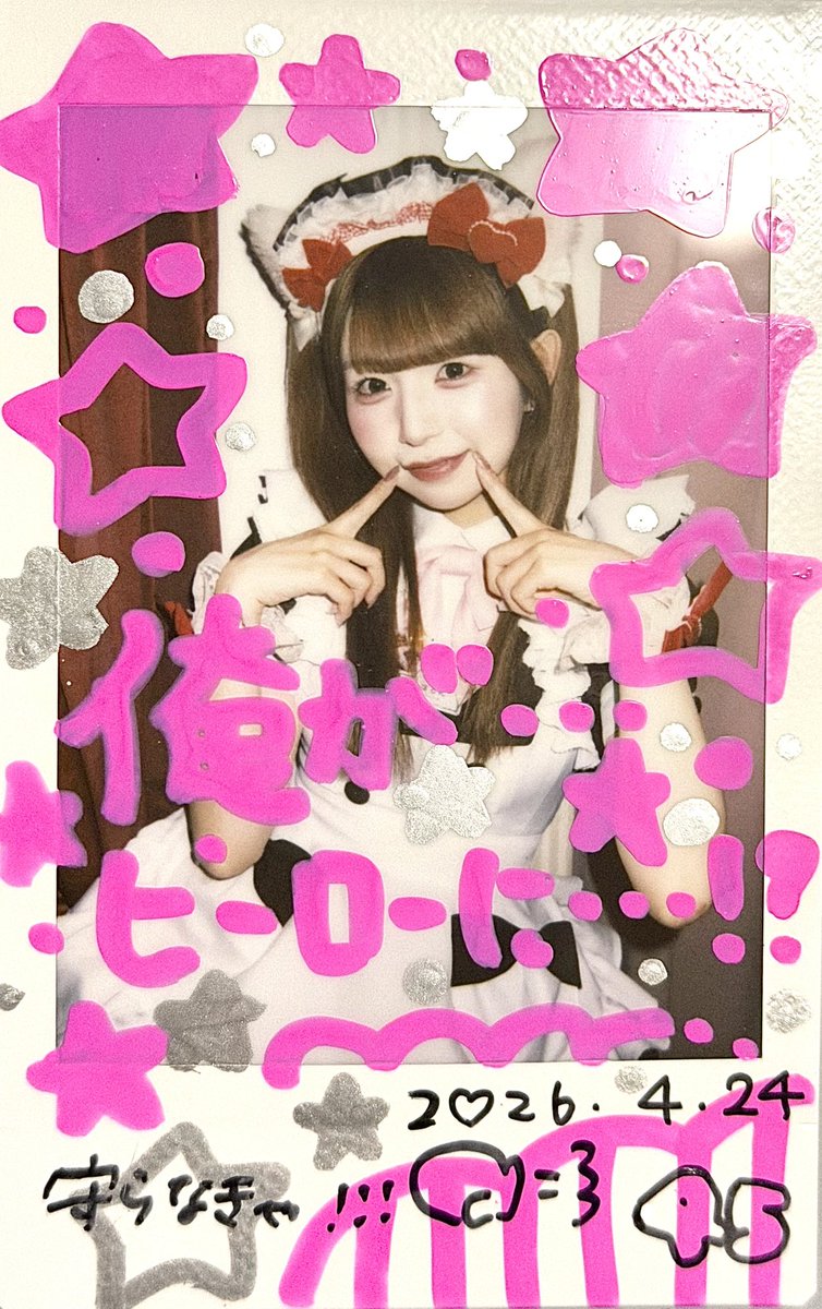 はるにゃん🐾 tweet media