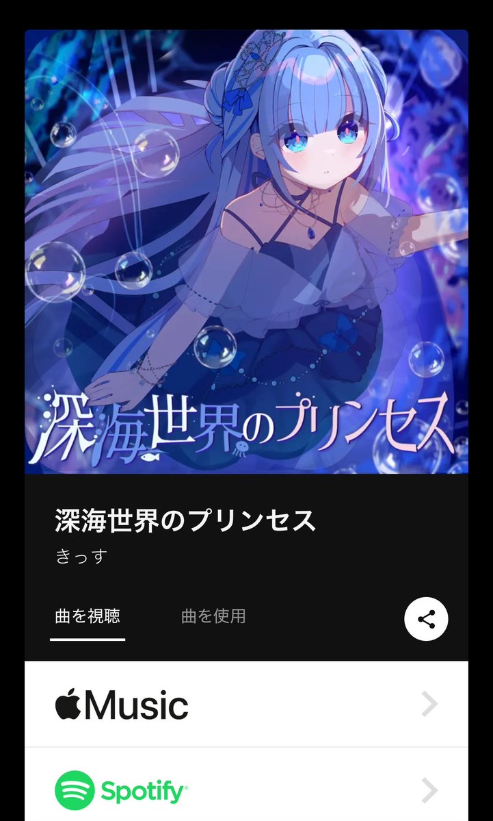 きっす@春M3『B-15b』 tweet media