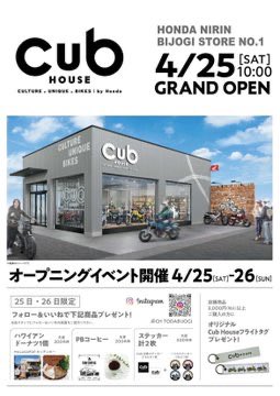 戸田公園ガイド｜埼玉県戸田市 tweet media