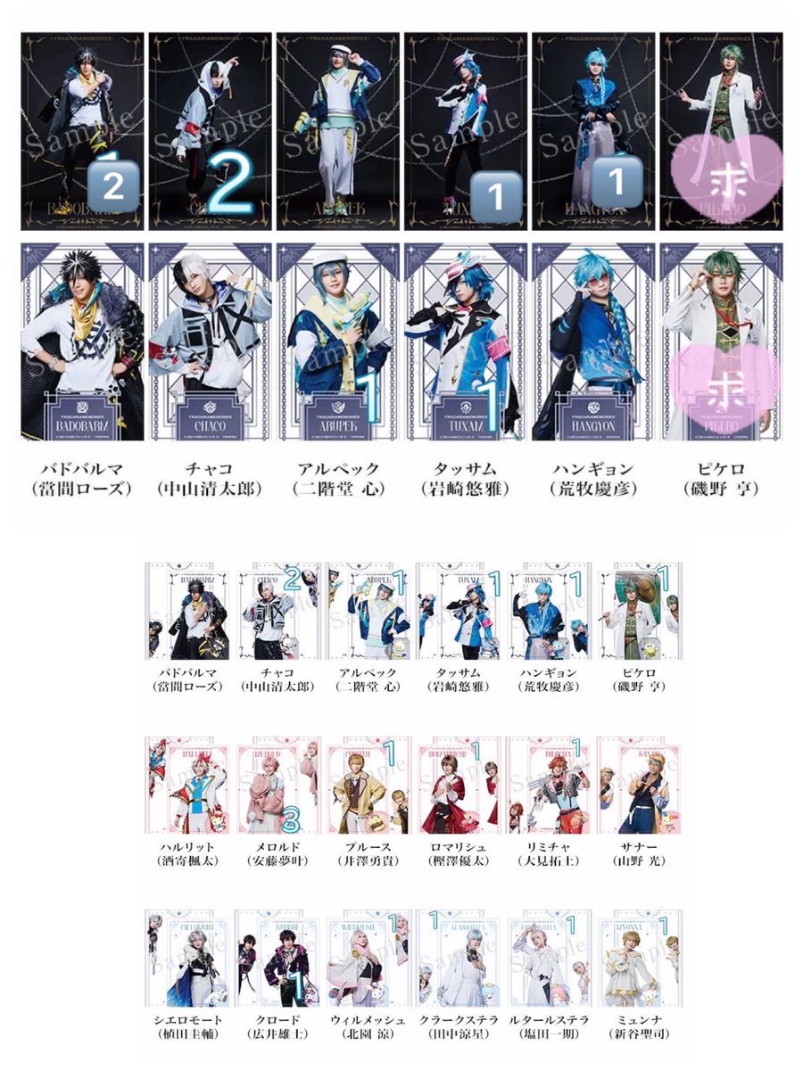 風船✿取引垢 tweet media