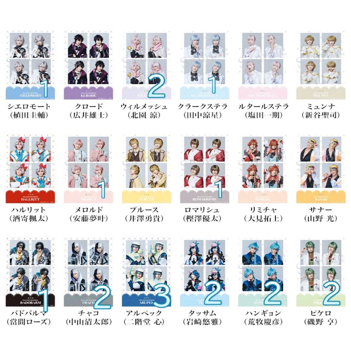 風船✿取引垢 tweet media