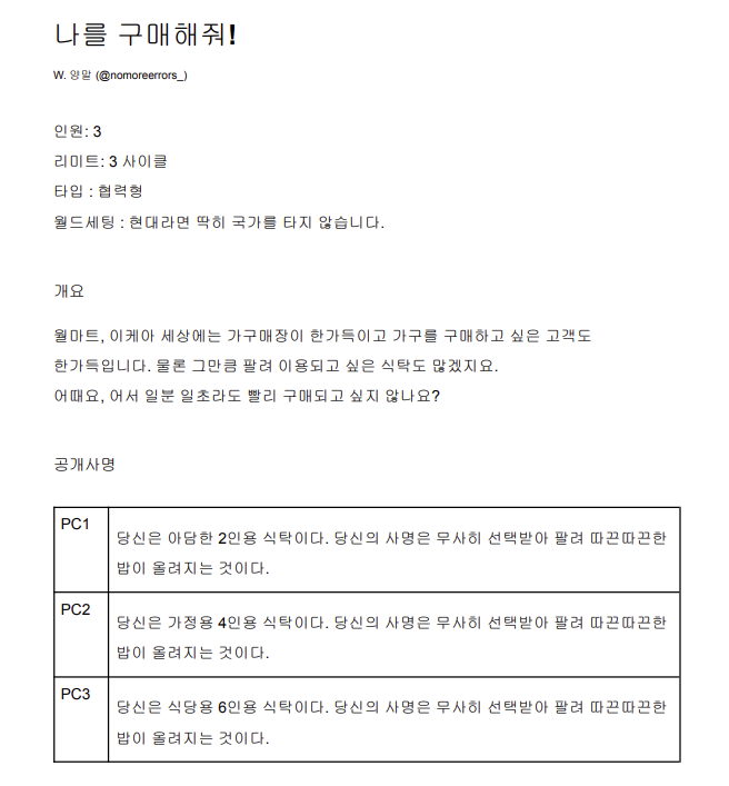 올해일정마감주스 tweet media