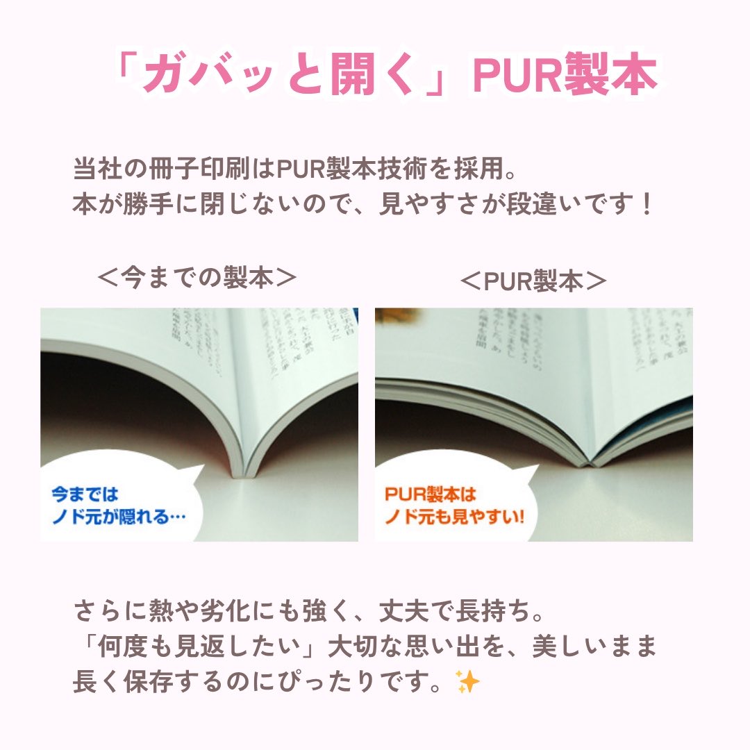 西岡総合印刷株式会社 tweet media