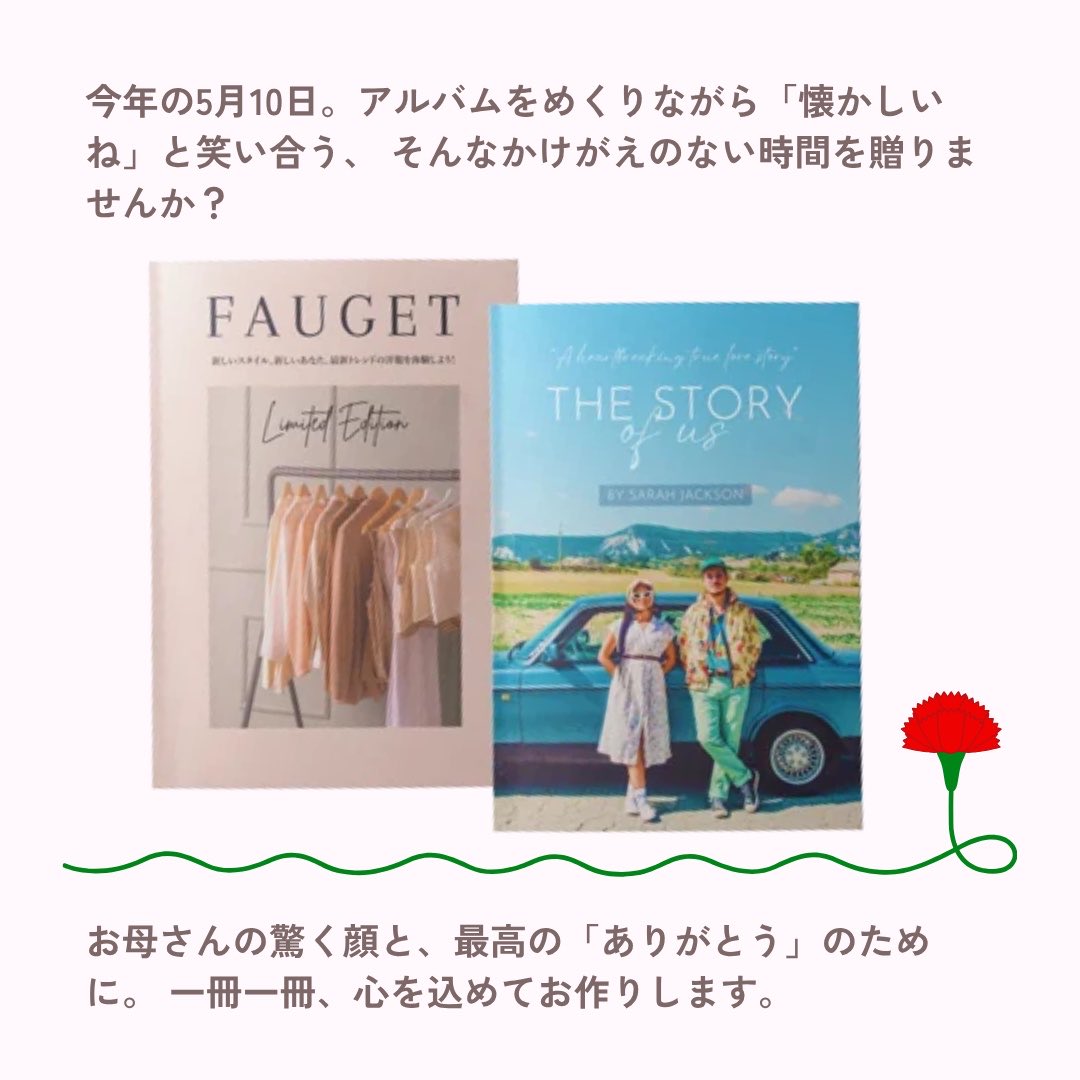 西岡総合印刷株式会社 tweet media