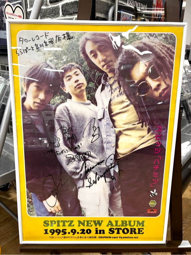 タワーレコード ららぽーと立川立飛店 tweet media