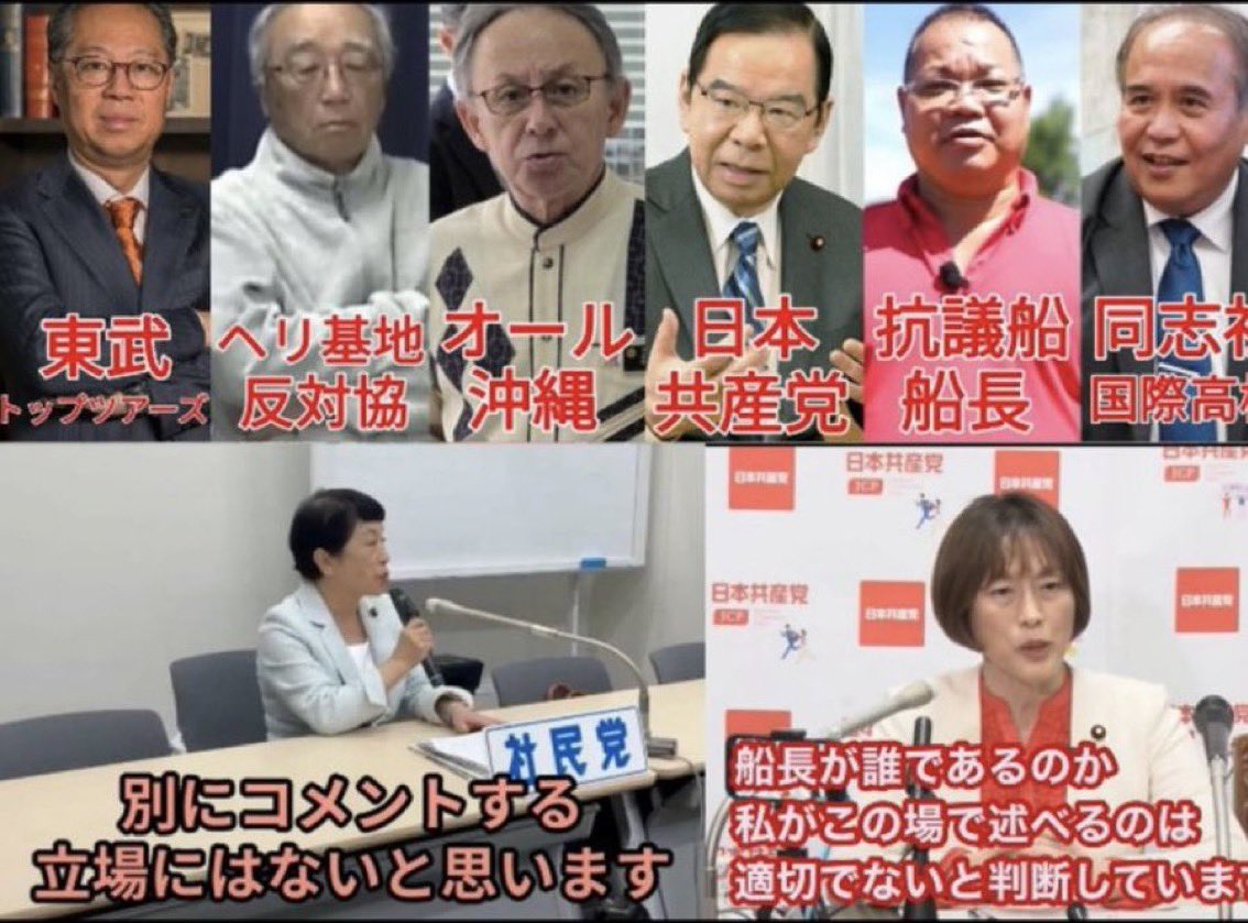 1201 kamisama tweet media