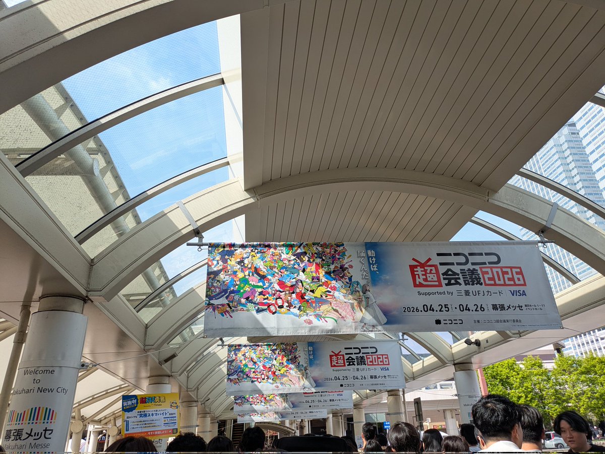 おむOmu tweet media