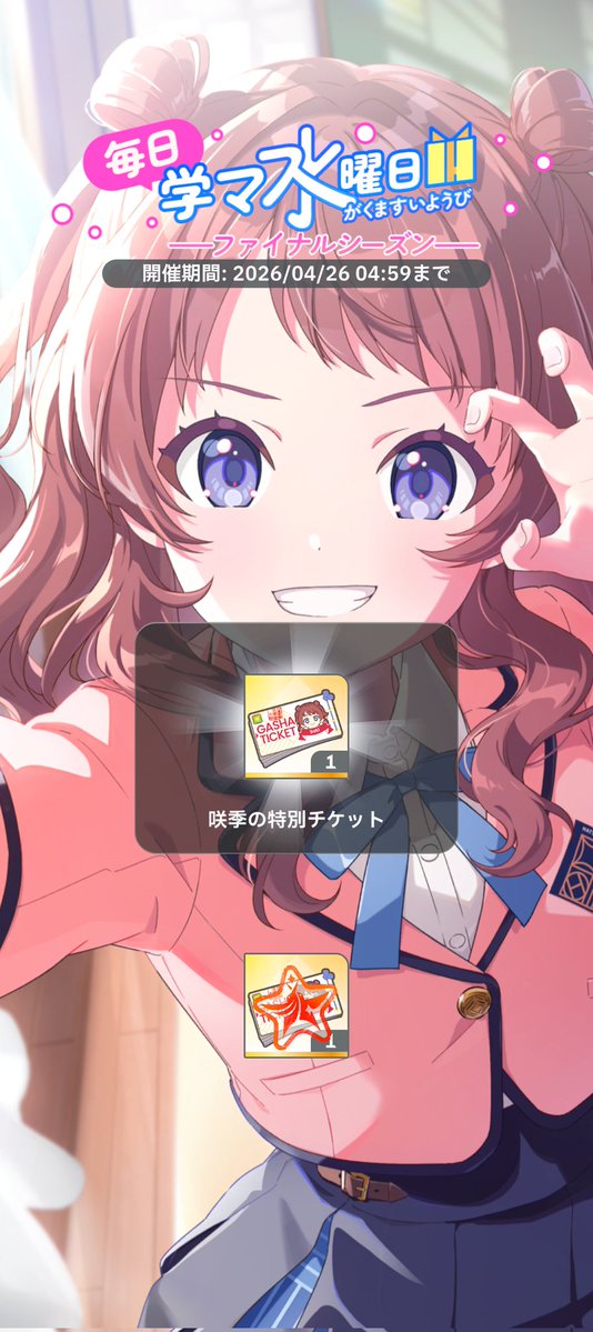 通りすがりの tweet media