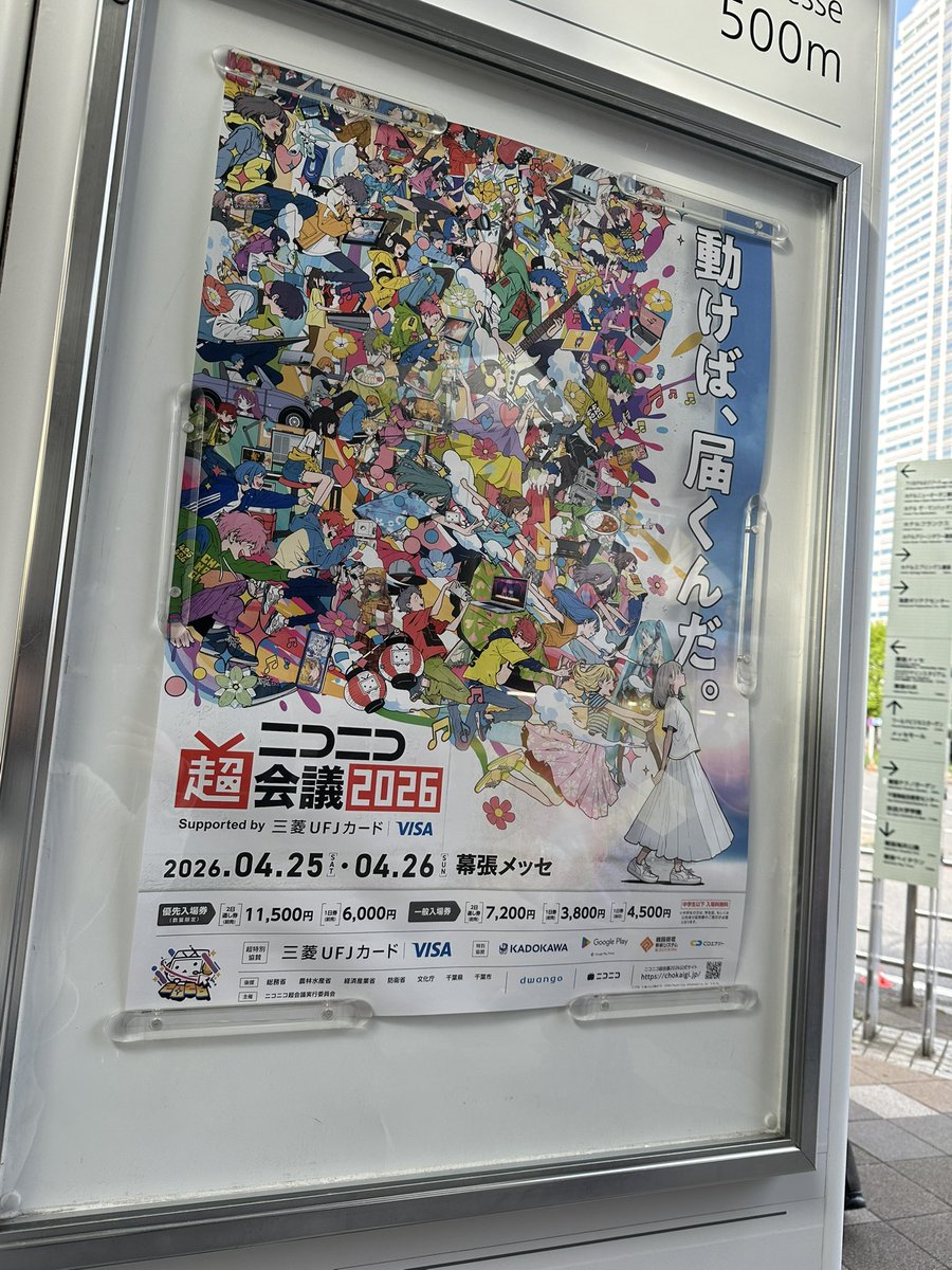 wing heart／みう tweet media