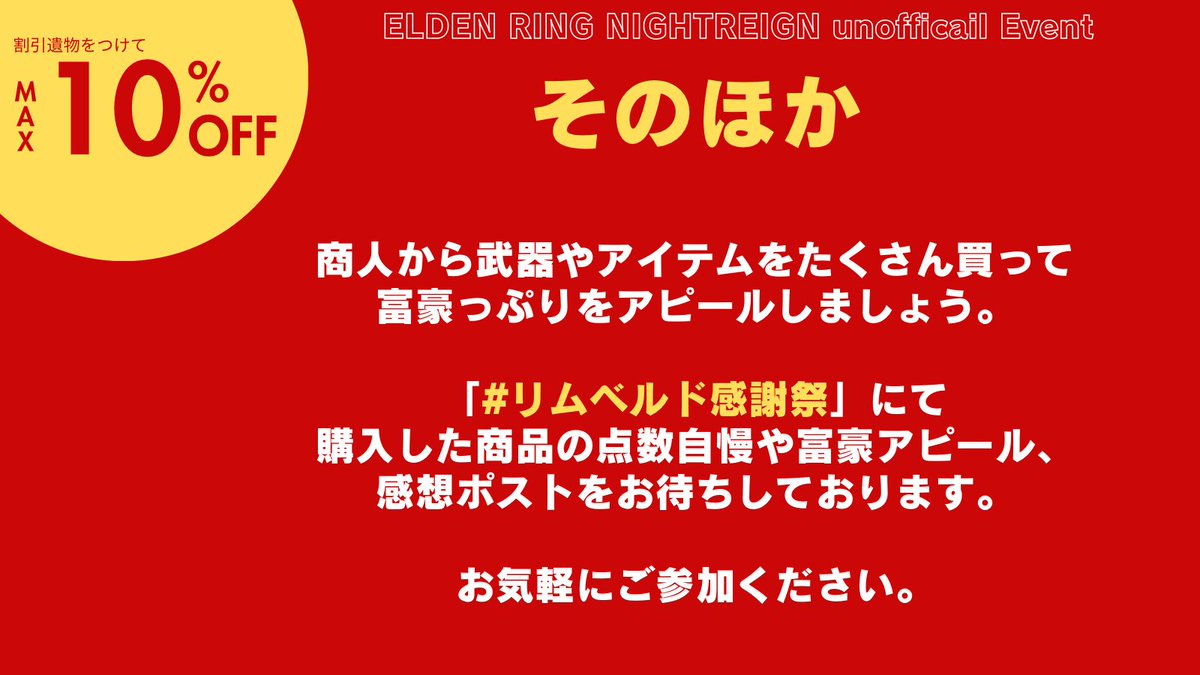 アザース！ tweet media