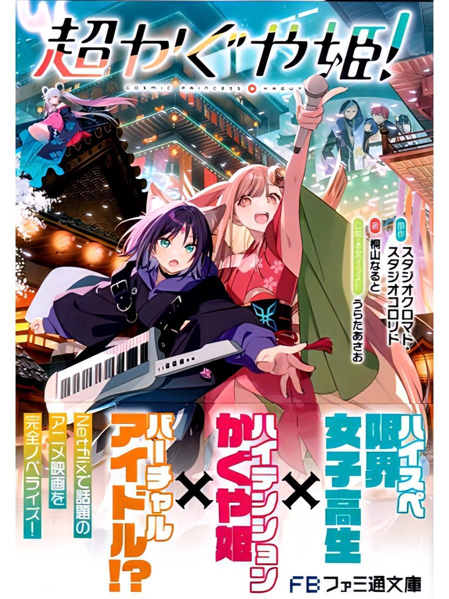 チャオチュール♪ tweet media