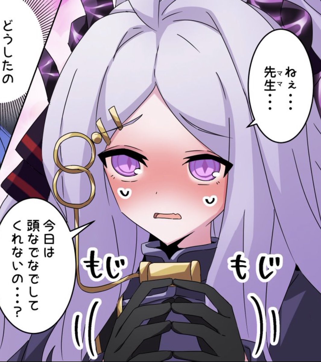 我ながら、このヒナ可愛くて好き 
