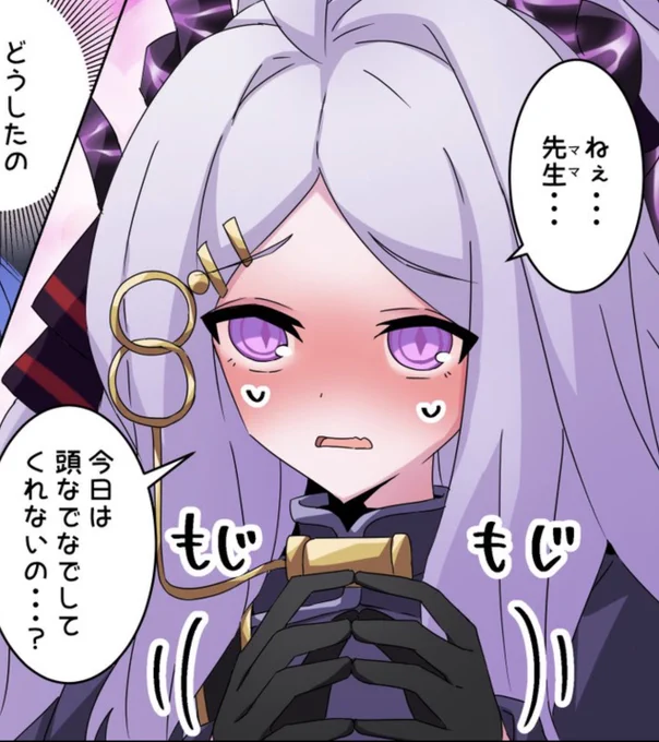 我ながら、このヒナ可愛くて好き 