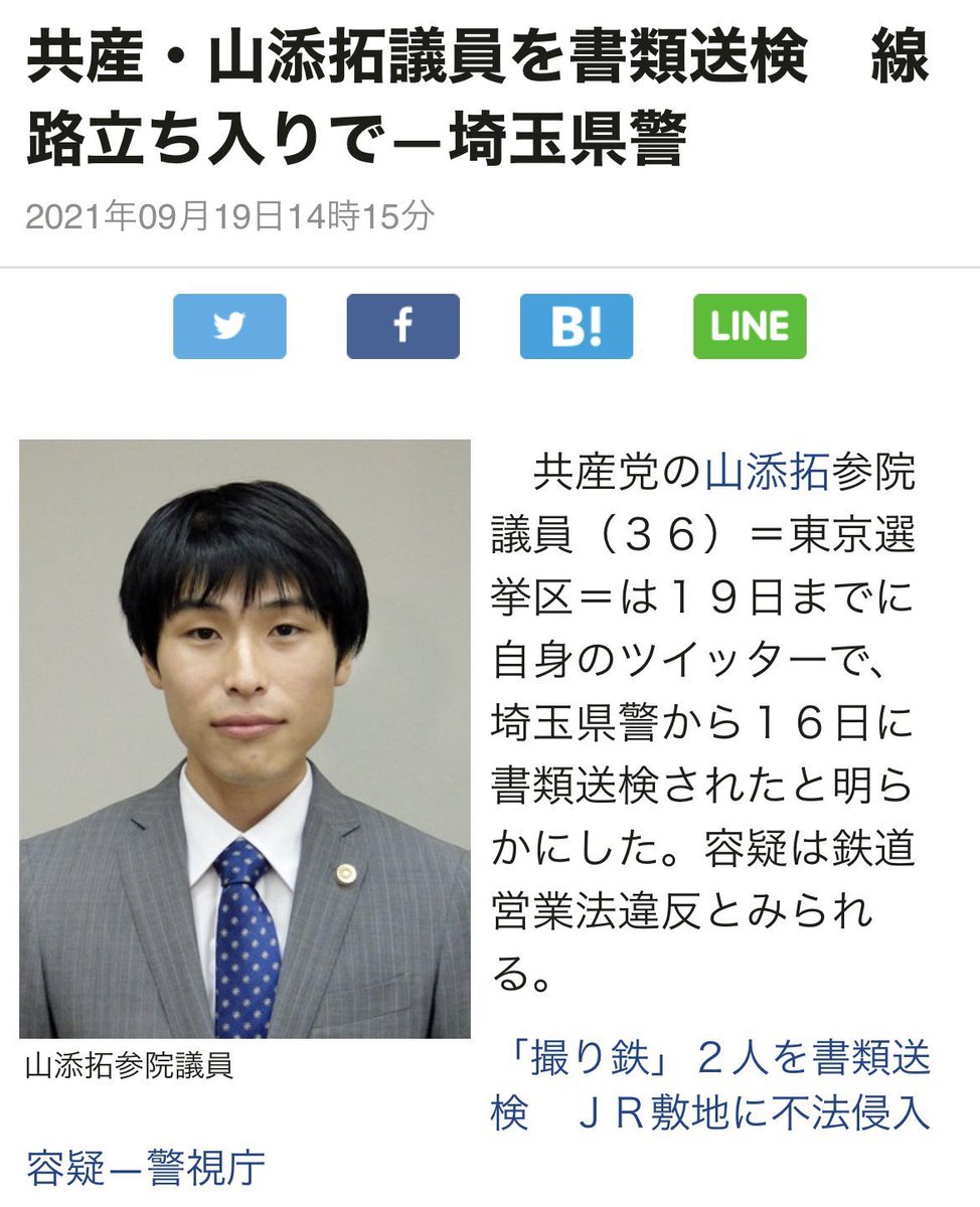 K氏🇯🇵 tweet media