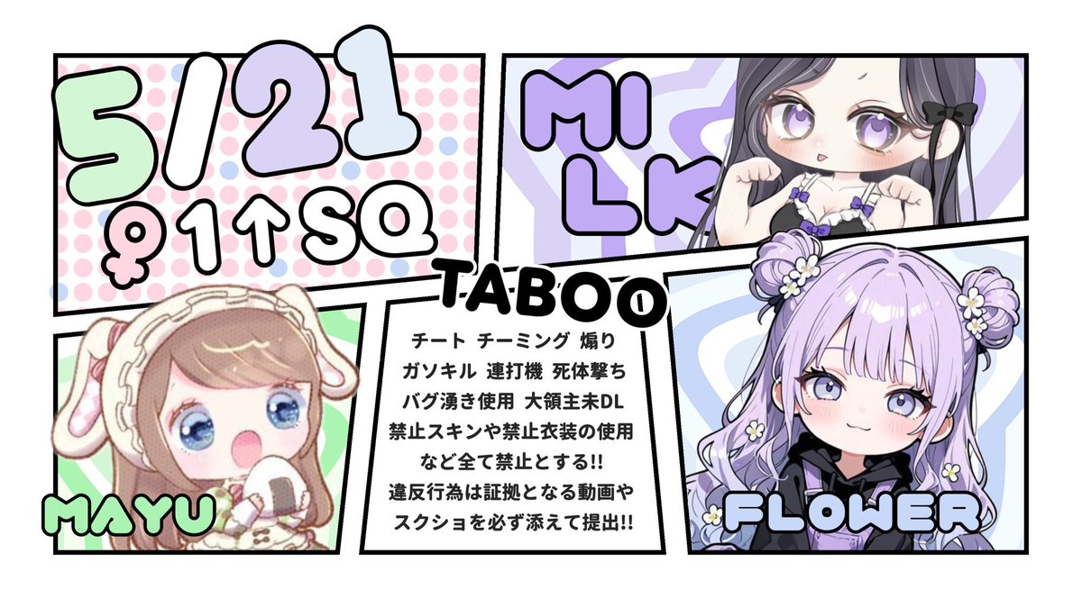ふらわ🌼ྀི【ITSUMEN❤️‍🔥MG】 tweet media