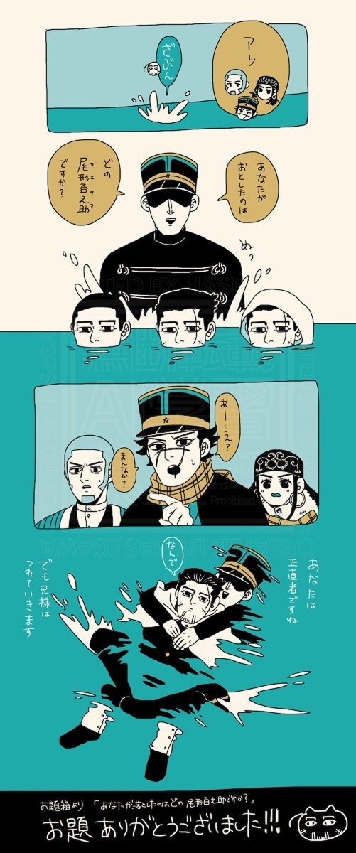 H@$egawA👂 tweet media