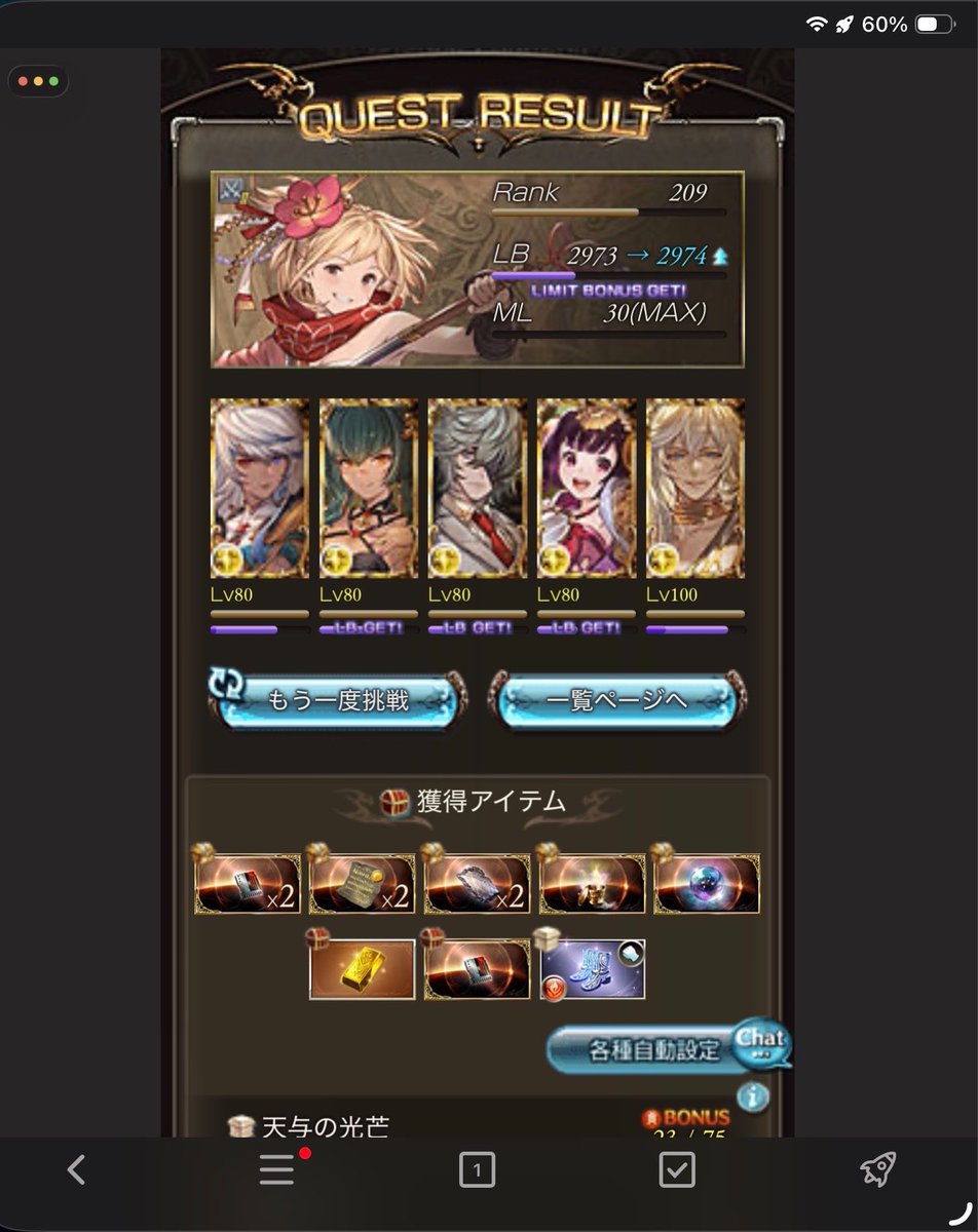よーや tweet media