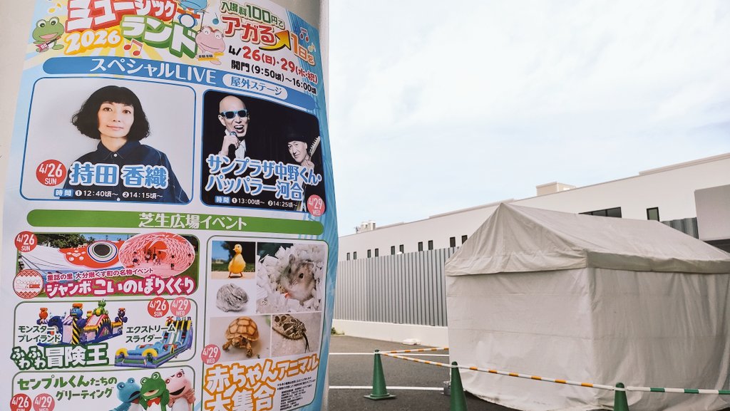 千葉誠一 tweet media