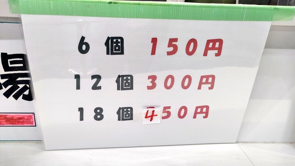 千葉誠一 tweet media