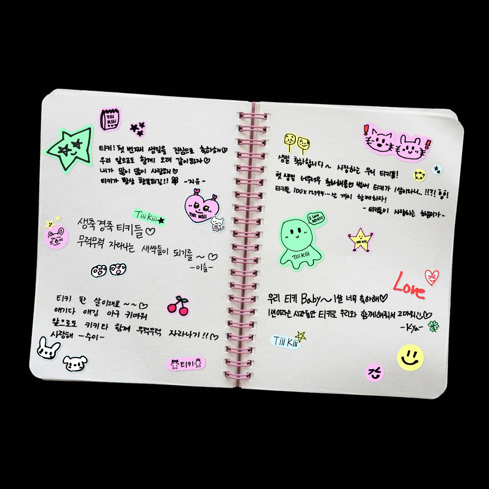 ✮ tweet media