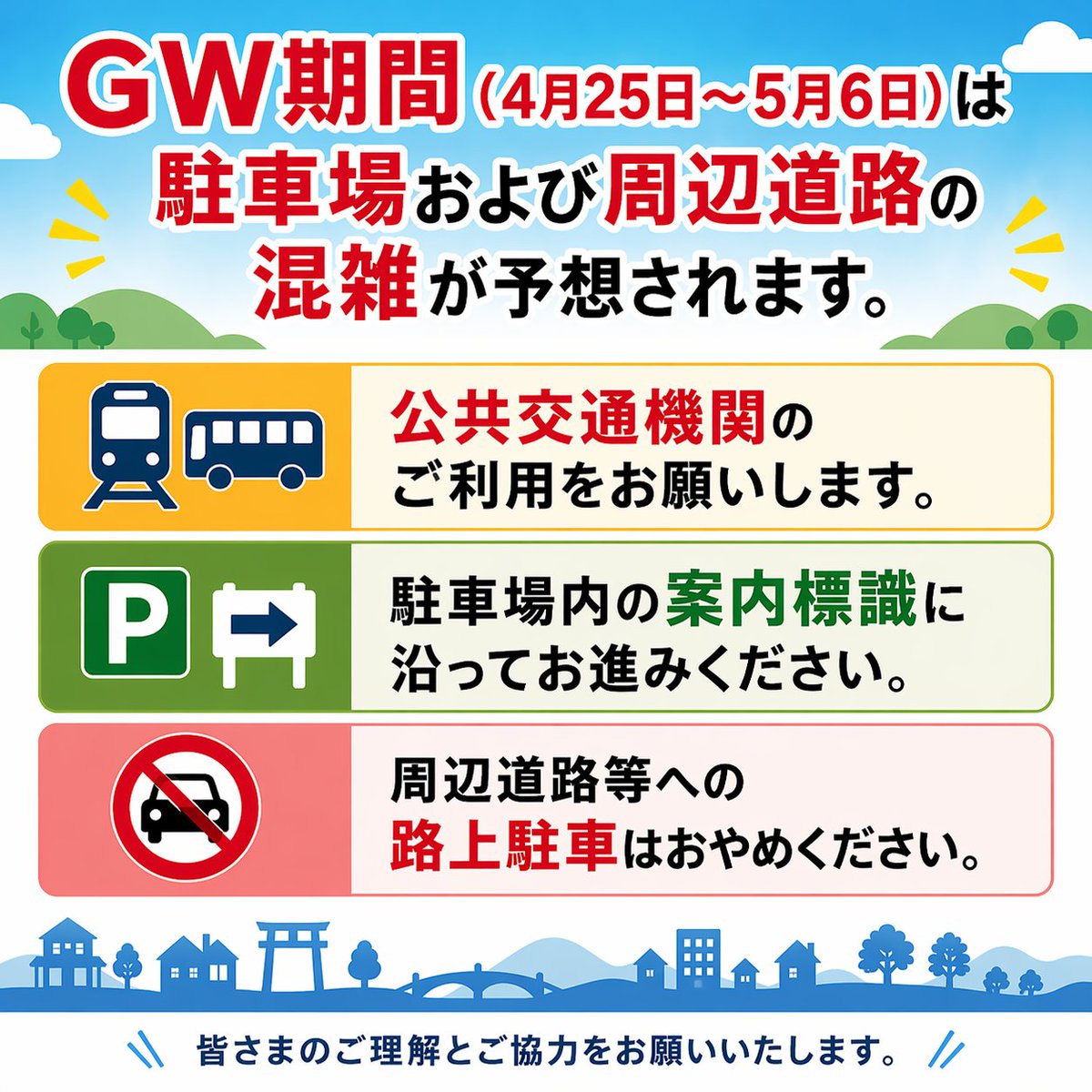 キサイフーズはなさきふれあいパーク(加須はなさき公園)【公式】 tweet media