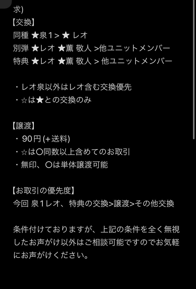ツカサ@取引垢 tweet media