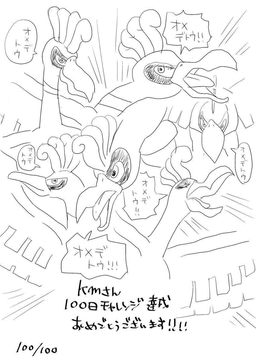 王!!!! 
