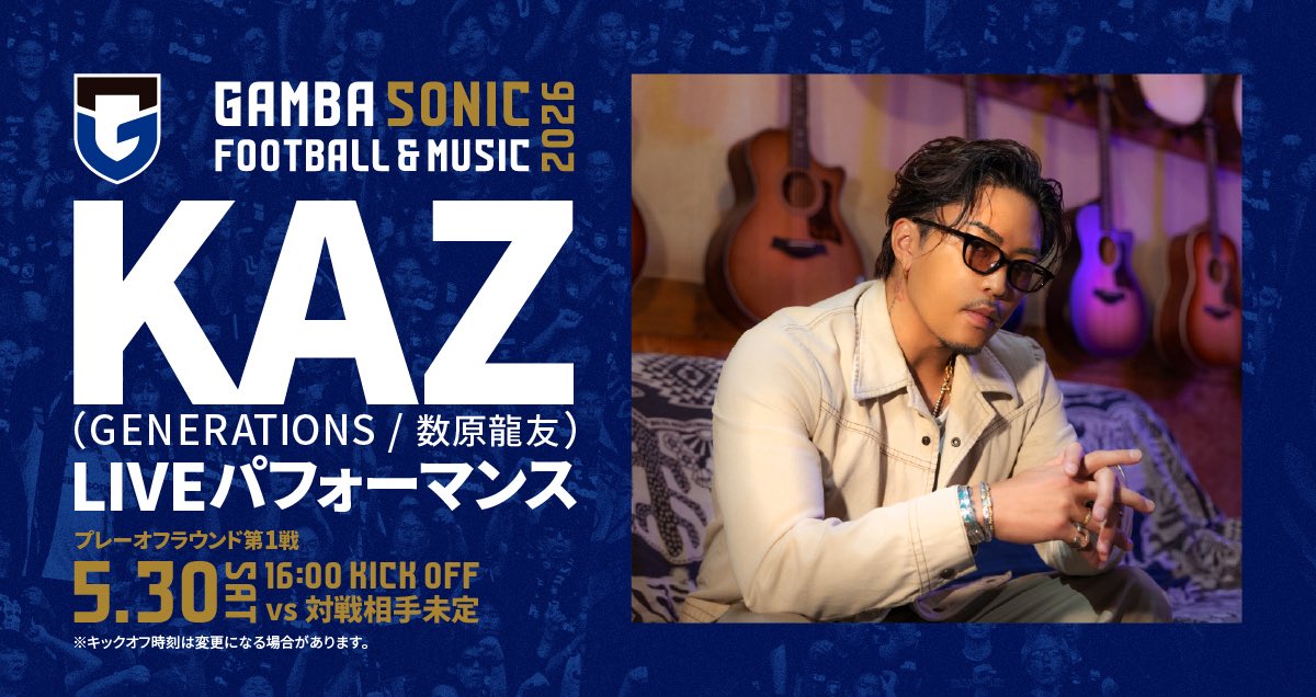 GENERATIONS tweet media