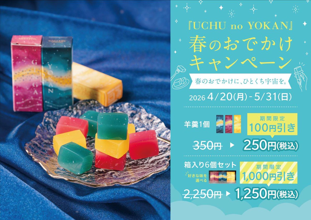コニカミノルタプラネタリアTOKYO tweet media