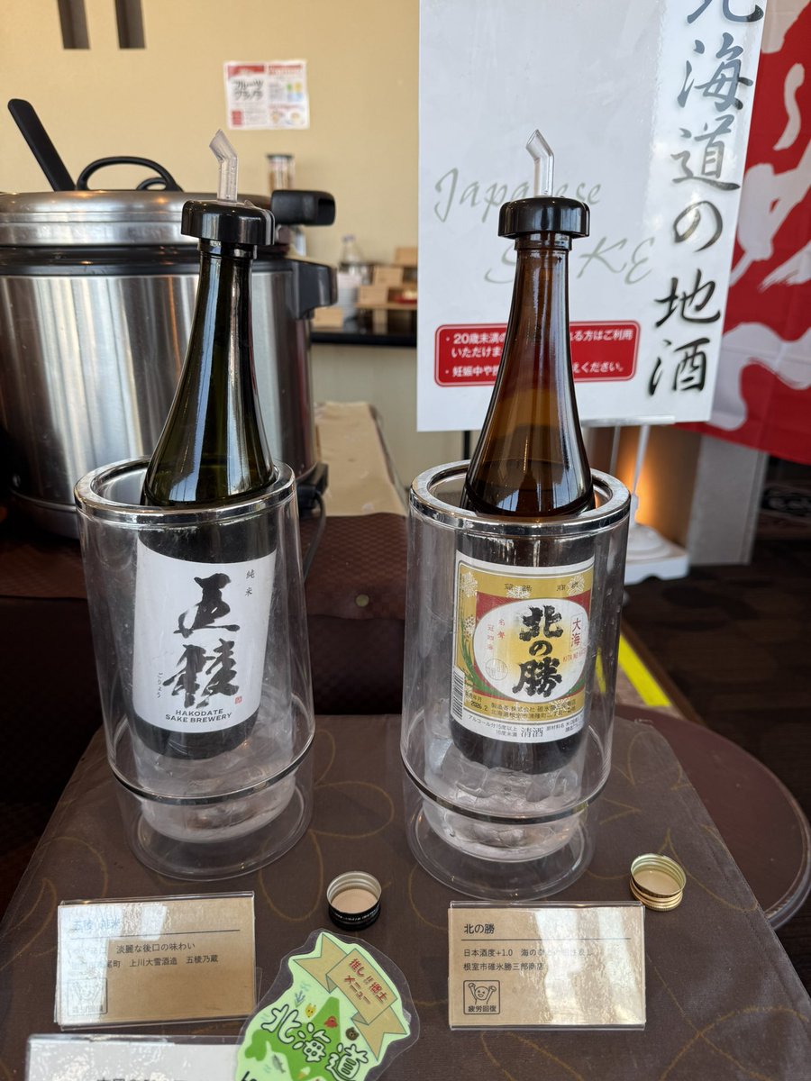 地酒なかなか美味しかった