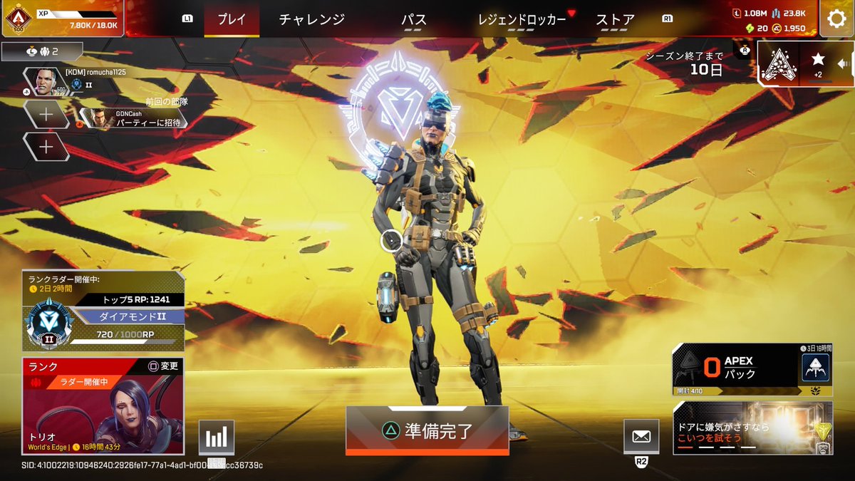 ろむちゃ tweet media