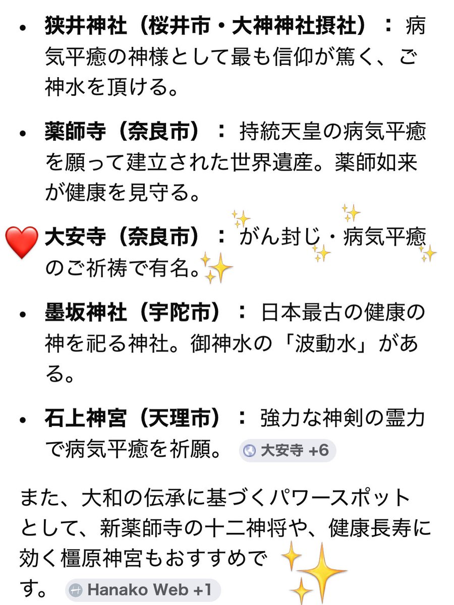 あさみん tweet media