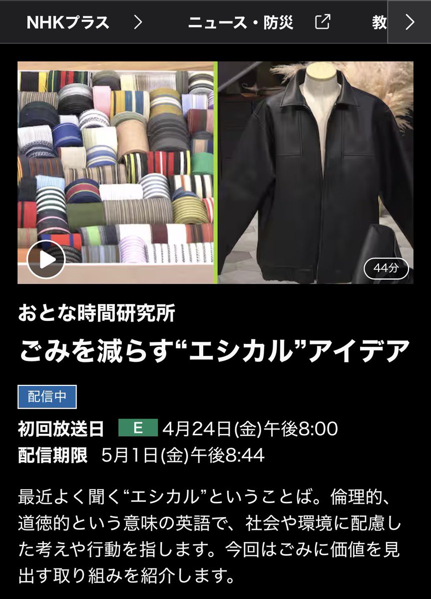 平井 登威/親が精神疾患の子ども・若者支援 tweet media