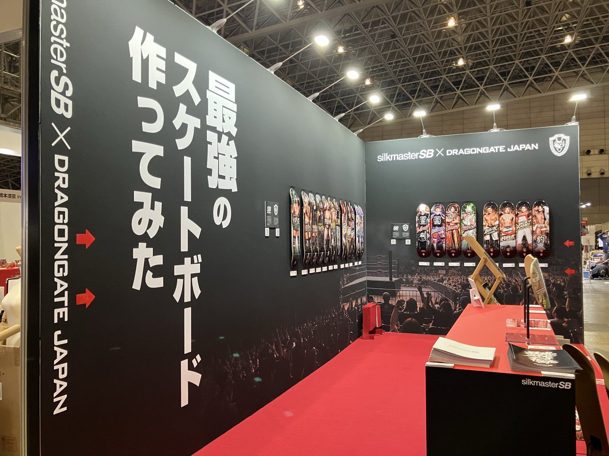 silkmasterSB tweet media